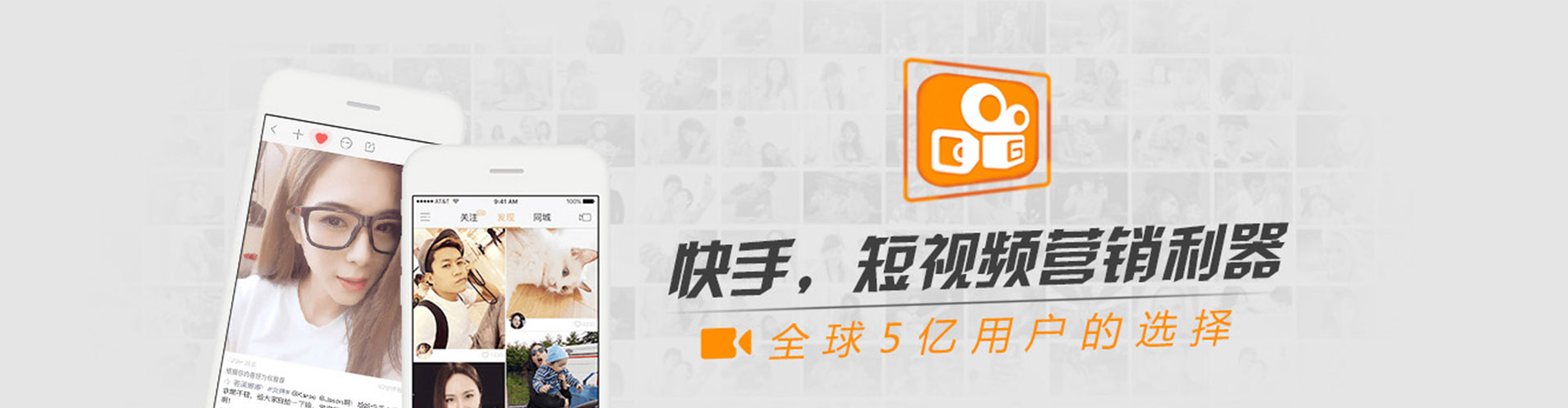 东宁信息流竞价