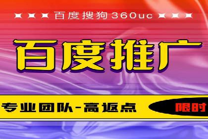 实操教程：快速掌握百度推广技巧