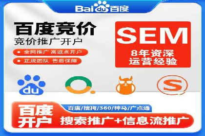 信息流广告代理助力企业实现数字化转型的案例