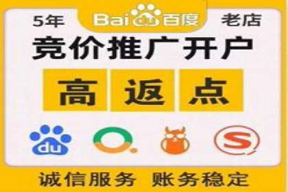 信息流开户流程详解：快速上手必备