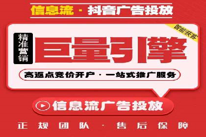 金融行业开户推广费用对比分析